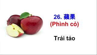 Thông thả học tiếng Quảng đông 24: tên trái cây, trái táo, trainhanr, trái xoài, trái dưa hấu..