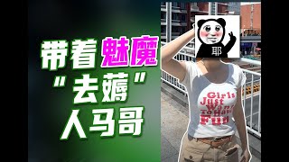 【DIY電腦主機】要便攜要純白還要遊戲和生產力？人馬哥：別來我這裏許願