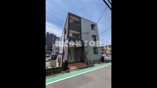 ウィステリア301号室　1K　京王線調布　駅近だけど、ペット飼育可　ネット無料　ALSOK加入済　オートロック　宅配BOX　最上階角部屋　オススメ【賃貸　内見　不動産　動画　お部屋探し　ルームツアー】