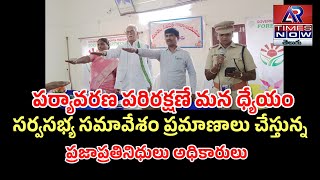 Mandal Parishad General Body Meet| #Thotlavalluru Mandal| @PoliticalAdda.telugu