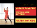 Nagade Sang Dhol | Step by Step Tutorial | Kids Garba