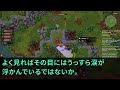 【スカッと話】懇親会に行った娘が１時間で帰宅。娘「皆の前でこんなことされるなんて…」おでこに『中卒』と書かれ涙を流す娘を見て俺は激怒し、その場で社長に鬼電「お前の会社、今日で潰す！」