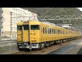 岡山電車区b09編成