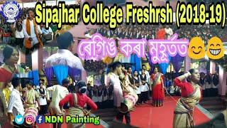 Sipajhar College Freshrsh (2018-19)/ ৰেগিঙ কৰা মুহূর্তত😁😊/ Sipajhar/ NDN Painting