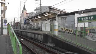 成田臨 大宮行 185系B6編成 JR成田線東我孫子駅通過