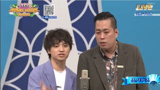 エバース 漫才 x  爆笑問題［東西笑いの殿堂 FULL SHOW  2025 HD ］全ての笑いを網羅する一豪華なステージ日本 p1