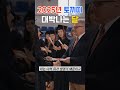 2025년 토끼띠 좋은달 금전운 25년 신년운세 로또1등당첨 토끼띠운세 을사년운세 대박운세 운세 사주팔자 금전운 재물운 띠별운세 이달의운세 오늘의 운세