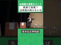 山崎誠の政策ポイント　エネルギー政策⑧　「海流発電」黒潮を捉えて発電する、原発200基分のポテンシャル　 山崎誠衆議院議員 立憲民主党 黒潮 海流発電 再生可能エネルギー 戸塚区 泉区