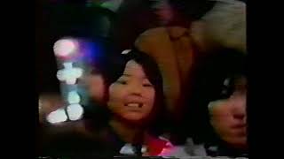 Jackie Sato vs  Maki Ueda (Maki Ueda Retirement) 2/27/1979 - AJW