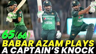 King Babar Azam Plays a Captain's Knock | Pakistan vs New Zealand | 2nd ODI 2023 | PCB | M2B2A