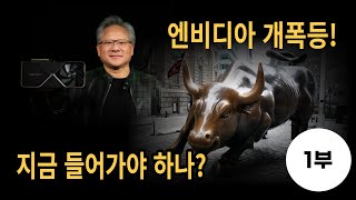 지금 시장의 모습은 롱? 숏? 2023.05.26.