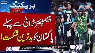 Tri-Nation Series: New Zealand Defeat Pakistan By Five Wickets in Final | Breaking News | Samaa Tv