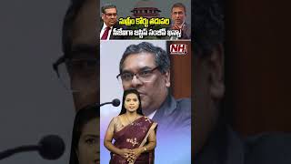 సుప్రీం కోర్టు తదుపరి సీజేఐగా జస్టిస్ సంజీవ్ ఖన్నా.! #cjichandrachud #newcji #justice #sanjeevkhanna