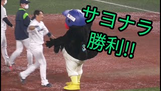 2021/7/9 川端＆内川 代打勢タイムリーでサヨナラ勝利（東京ヤクルトスワローズ）