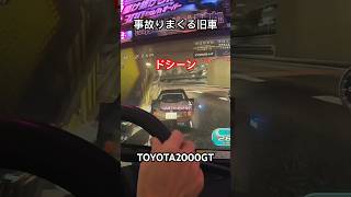 【湾岸事故】旧車でぶっ飛ばしたら橋脚エリアで事故りまくり #湾岸ミッドナイト6rrplus #shorts