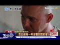 烏軍擴大無人機戰線｜俄烏戰不停podcast 147｜俄烏每日一聞｜tvbs新聞｜20230828