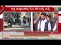 ఢిల్లీ వెళ్లనున్న సీఎం రేవంత్ రెడ్డి cm revanth reddy delhi tour swatantra tv