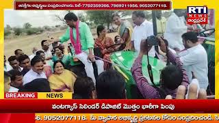 దళితులు ఆర్థికంగా అభివృద్ధి సాధించాలి //RTI LIVE NEWS