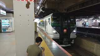 E257系5000番台OM-92編成臨時特急新宿さざなみ1号館山行きミュージックホーンを鳴らして新宿駅発車