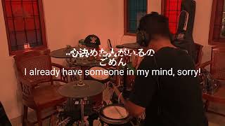 すきっちゅーの！(Suki Chu No!) by HoneyWorks (CV：早見沙織) [drum cover/ ドラムを叩いてみた] #honeyworks #すきっちゅーの #ハニワ