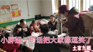 亲子鉴定结果出来了，老爸说铁证如山，小丽也露出了欣慰的笑容！【土家九根】