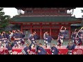 特別賞  藍なり（アイナリ）  第十八回京都さくらよさこい kyoto japan18th kyoto sakura yosakoi