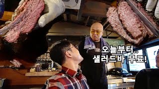 돈스파이크 고기왕을 만났습니다 [텍사스 바베큐 완벽 리뷰]