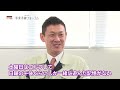 ＜中小機構＞　令和3年度事業承継フォーラム全体ダイジェスト　長編