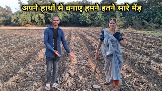 Aaj Med Banane Ka Kam Complete Ho Gaya| Farm Life Vlogs| Indian Village Life