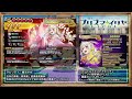 【グラサマ】新コラボ『プリズマ☆イリヤ』前編ユニットを解説する男 グラ生 183【グランドサマナーズ】