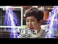 이제는 당신한테 맞춰 살기 싫어 mbn 210130 방송