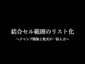 【excel講座】職場で一目おかれる便利テクニック総集編★