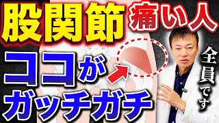 【ココ悪い人は足が動かなくなる】60歳からでも遅くない！絆創膏を貼るだけで一生元気に歩ける方法