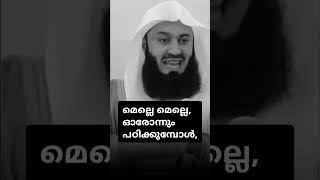 ഇസ്‌ലാമിലേക്കുള്ള നിങ്ങളുടെ പ്രവേശനം വൈകിപ്പിക്കരുത്