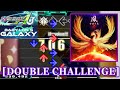 【DDR A3】鳳[Hou] / かめりあ  [DOUBLE CHALLENGE] 譜面確認+Clap