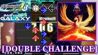 【DDR A3】鳳[Hou] / かめりあ  [DOUBLE CHALLENGE] 譜面確認+Clap