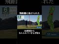 【ラウンド動画】飛距離があると意外と抜けてることを確認できたホール ゴルフ golf shorts