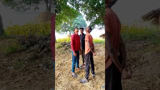 अरे बहुत खतरनाक लोग हैं #Funny patel comedy 90 #comedy #funnyshortvideo #newcomedy #funnyvideos #new