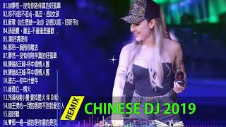 经典DJ老歌 - Chinese DJ 2019 - 经典老歌500首 - 经典DJ老歌榜 - 把2000年的经典歌曲DJ | 经典dj老歌超劲爆 | Chinese DJ