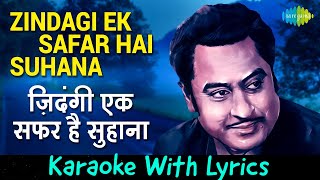 Zindagi Ek Safar | Andaz (1971) | Karaoke With Lrics | Hema Malini | Rajesh Khanna
