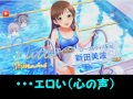 【デレステ　実況】スペシャルガシャセットを買ったんだが・・・