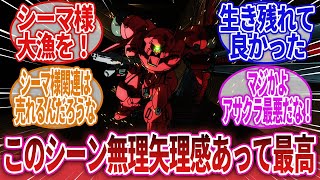 【機動戦士ガンダム0083 STARDUST MEMORY】「ザンジバルって機動巡洋艦だからMS前提の艦なのにカタパルト機能ないんだよな」に対するネットの反応集