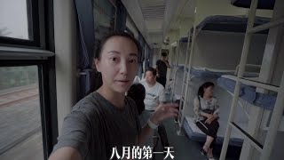 你们坐过绿皮火车，一起旅行过吗？ #嗨一起去陇南 #巧西和 #vlog七天打卡