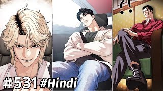 Lookism Chapter 531 Explain In Hindi Skyoflight #lookism