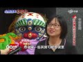 台灣百年真功夫 part 3 要做就做最好 製鼓達人讓世界聽見台灣│60分鐘20160910