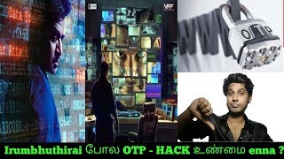 ETHICAL HACKING | BOMBITUP! | IRUMBHUTHIRAI போல் OTP MSGS HACKING -Tech tamizhan | 2018