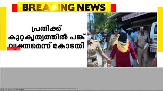 ഇലന്തൂർ നരബലിക്കേസിൽ മൂന്നാം പ്രതി ലൈലയുടെ ജാമ്യാപേക്ഷ തള്ളി | Elanthoor Human Sacrifice