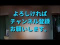 大工さんの建築録 034 「古民家再生」ＤＩＹじゃない大工さんの古民家リフォームいよいよ最終作業、畳めくって板の絞め張り編。japanese carpenter