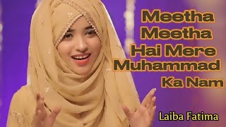Meetha Meetha Hai Mere Muhammad Ka Nam - Lyrics - Laiba Fatima - Naat