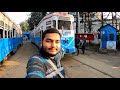 *** দীর্ঘ ১০ বছর পর ট্রামে উঠলাম *** Tollygunge To Ballygunge Kolkata Tram Ride.